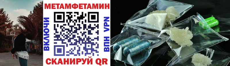 mega онион  цена наркотик  Мелеуз  Amphetamine VHQ 