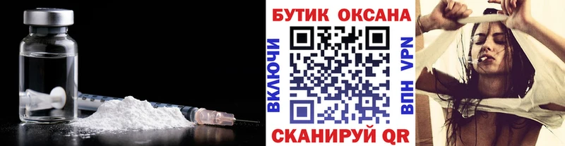 купить  сайты  Мелеуз  БУТИРАТ BDO 33% 