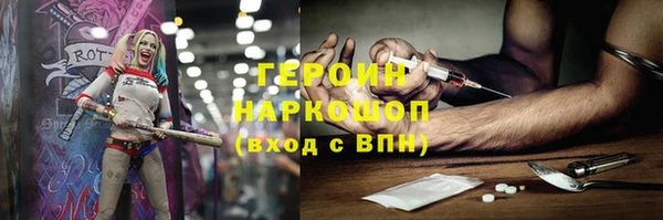 альфа пвп VHQ Куйбышев