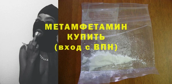 альфа пвп VHQ Куйбышев