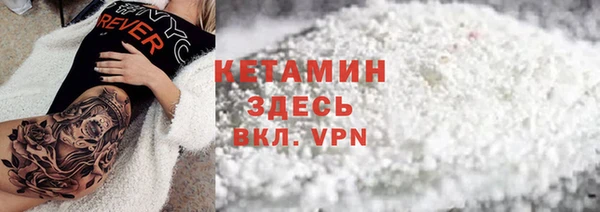 меф VHQ Кулебаки