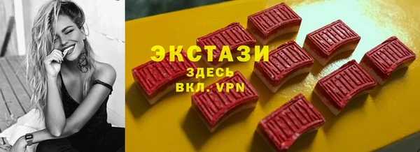 альфа пвп VHQ Куйбышев