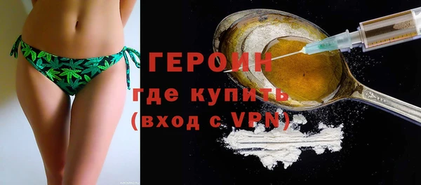 мефедрон VHQ Краснотурьинск