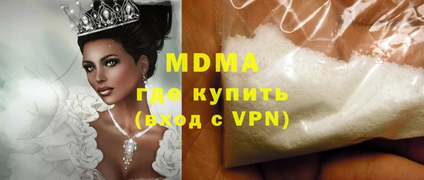 мефедрон VHQ Краснотурьинск