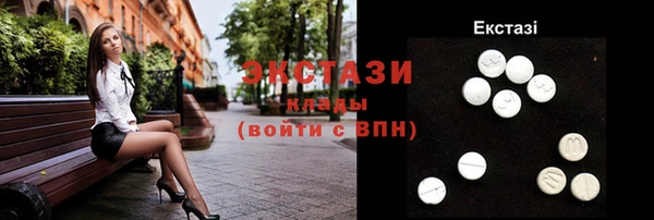 героин Красноперекопск
