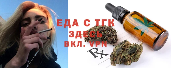 мефедрон VHQ Краснотурьинск