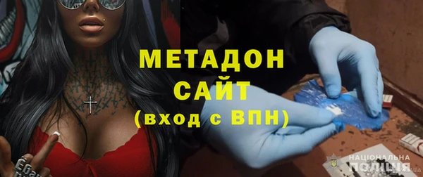 героин Красноперекопск