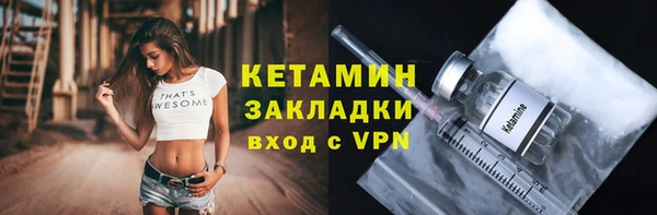 ALPHA-PVP Краснослободск