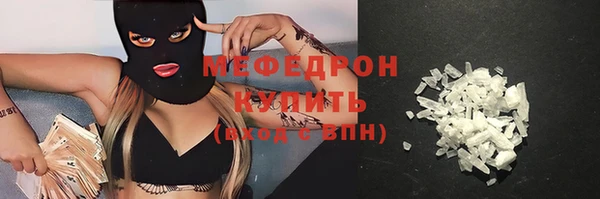 альфа пвп VHQ Куйбышев