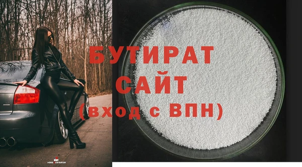 героин Красноперекопск