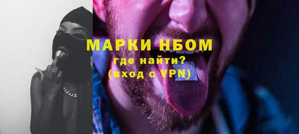 героин Красноперекопск