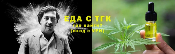 мефедрон мука Костерёво