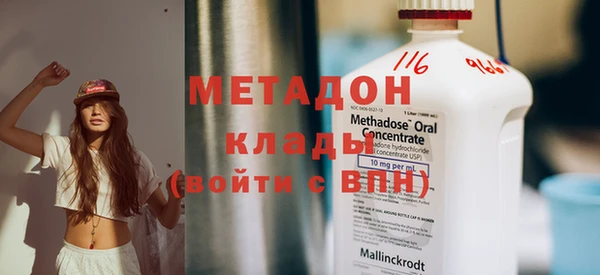 героин Красноперекопск