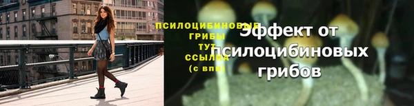 героин Красноперекопск