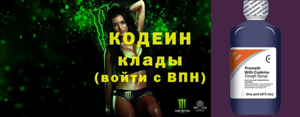 мефедрон VHQ Краснотурьинск