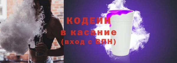 героин Красноперекопск