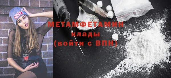героин Красноперекопск