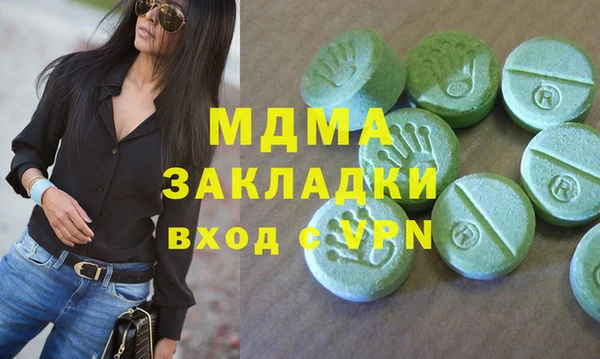 метадон Корсаков
