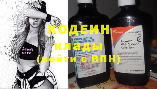 меф VHQ Кулебаки
