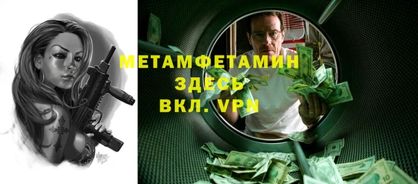 ALPHA-PVP Краснослободск