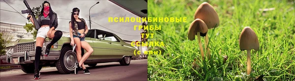 альфа пвп VHQ Куйбышев