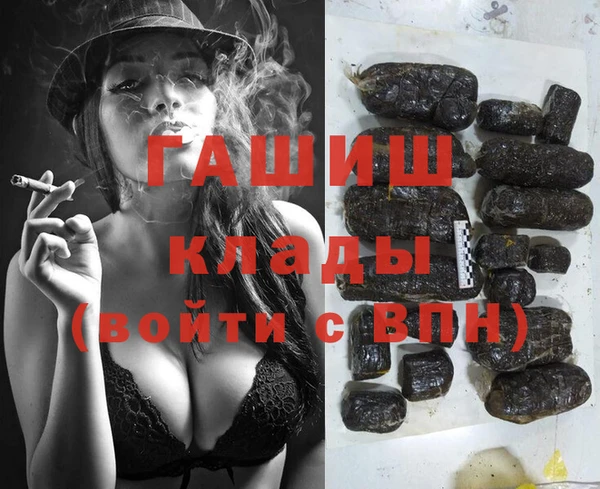 меф VHQ Кулебаки