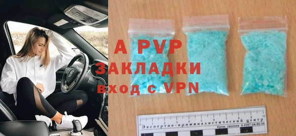 альфа пвп VHQ Куйбышев
