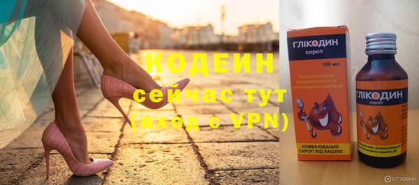 героин Красноперекопск