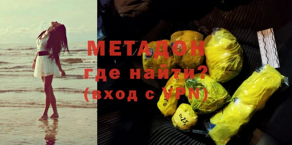мефедрон VHQ Краснотурьинск