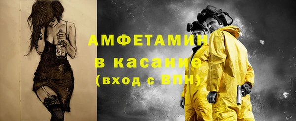 ALPHA-PVP Краснослободск