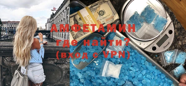ALPHA-PVP Краснослободск