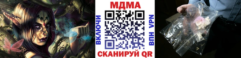 МДМА crystal  Мелеуз 