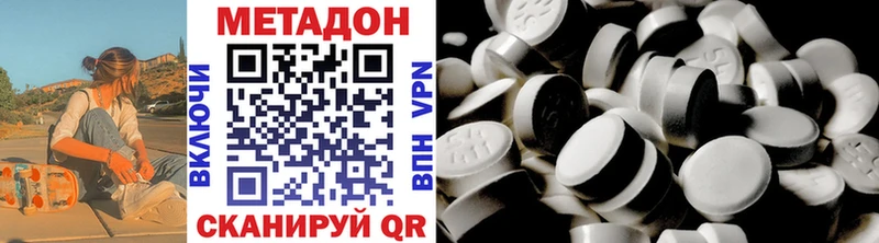 где купить   Мелеуз  МЕТАДОН мёд 