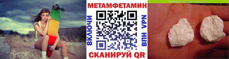 Первитин витя  Мелеуз 
