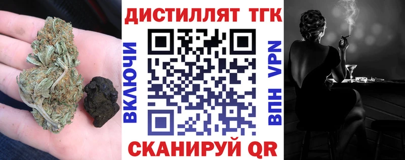 купить наркотики сайты  Мелеуз  ТГК THC oil 