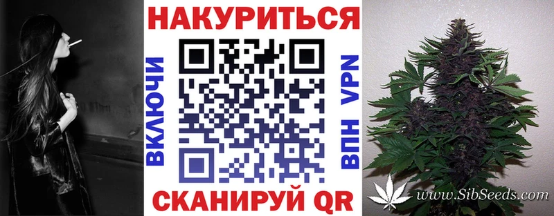 Бошки марихуана планчик Мелеуз